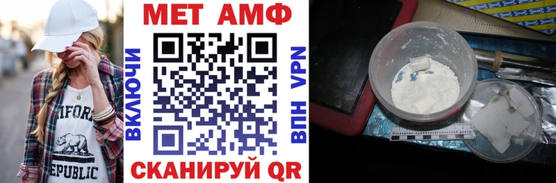 АМФЕТАМИН VHQ  где купить наркоту  Костерёво 
