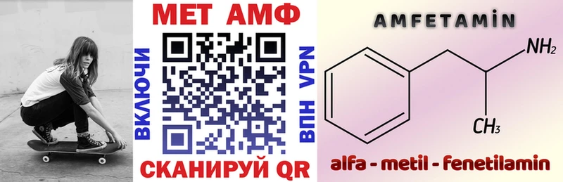 Amphetamine Розовый Костерёво