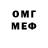 МДМА кристаллы Nemo Tusa