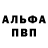 Метадон VHQ Isamu Dyison