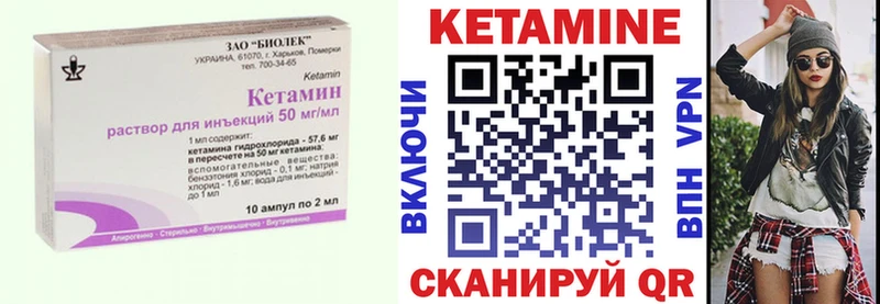 купить Костерёво kraken ссылки КЕТАМИН ketamine