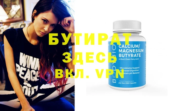 спайс Бугульма