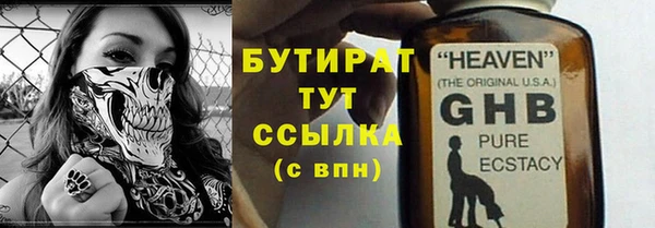 твердый Богородицк