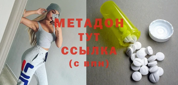 твердый Богородицк