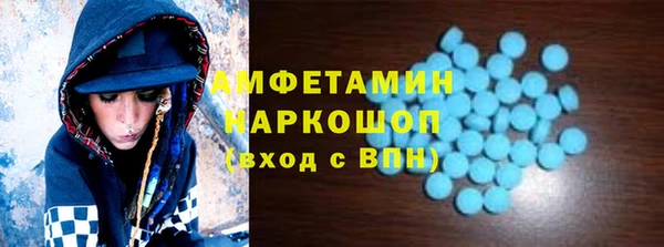 кокс Богородск