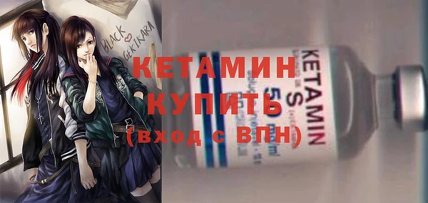 кокс Богородск