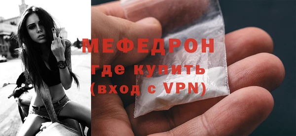 твердый Богородицк