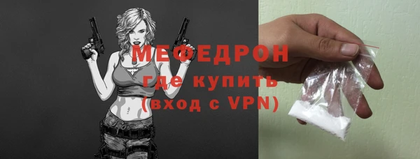 твердый Богородицк