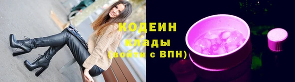 мяу мяу мука Богданович