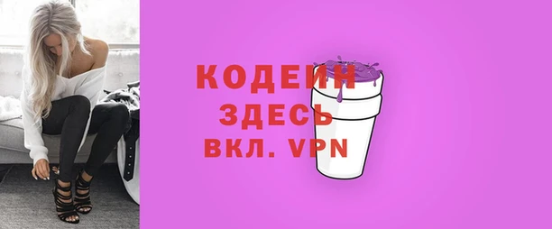кокс Богородск