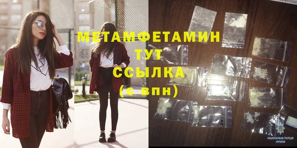 мяу мяу мука Богданович