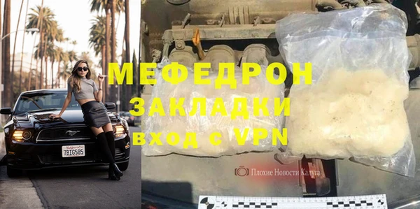 твердый Богородицк
