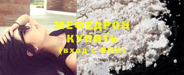 кокс Богородск