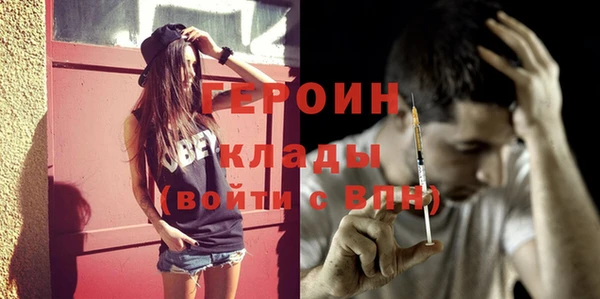 кокс Богородск