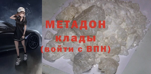 спайс Бугульма
