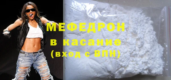 кокс Богородск