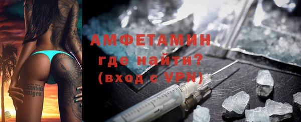 альфа пвп Бородино