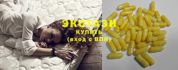 спайс Бугульма