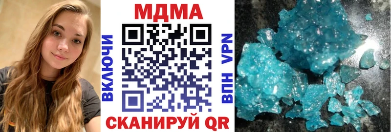 MDMA кристаллы  Костерёво 