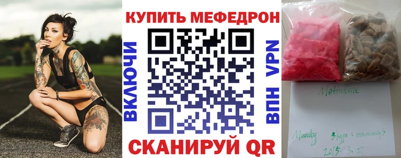 где купить   Костерёво  блэк спрут как войти  МЯУ-МЯУ VHQ 