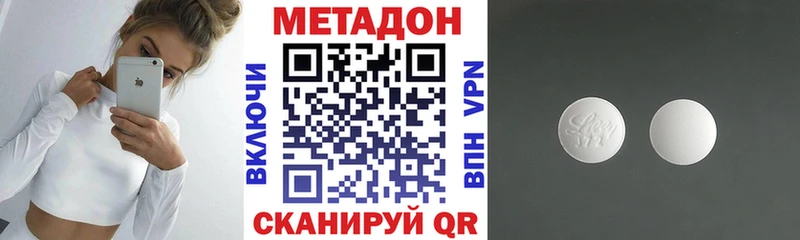гидра зеркало  Костерёво  Метадон белоснежный  как найти закладки 
