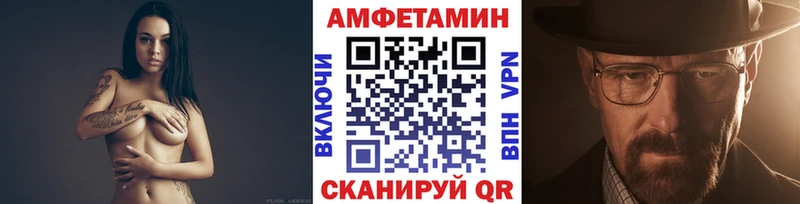 Метамфетамин кристалл Костерёво