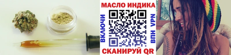 Дистиллят ТГК гашишное масло Костерёво